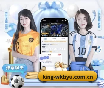 king-wktiyu.com.cn的故事